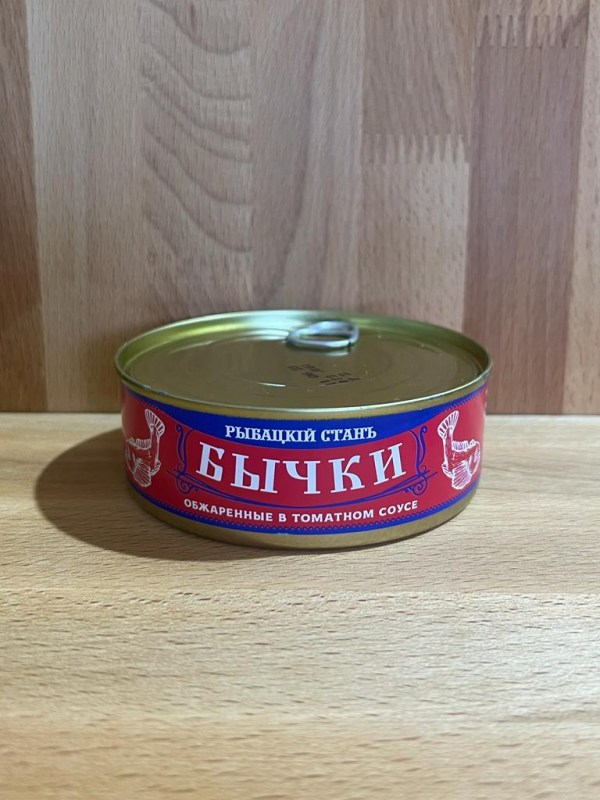 бычки