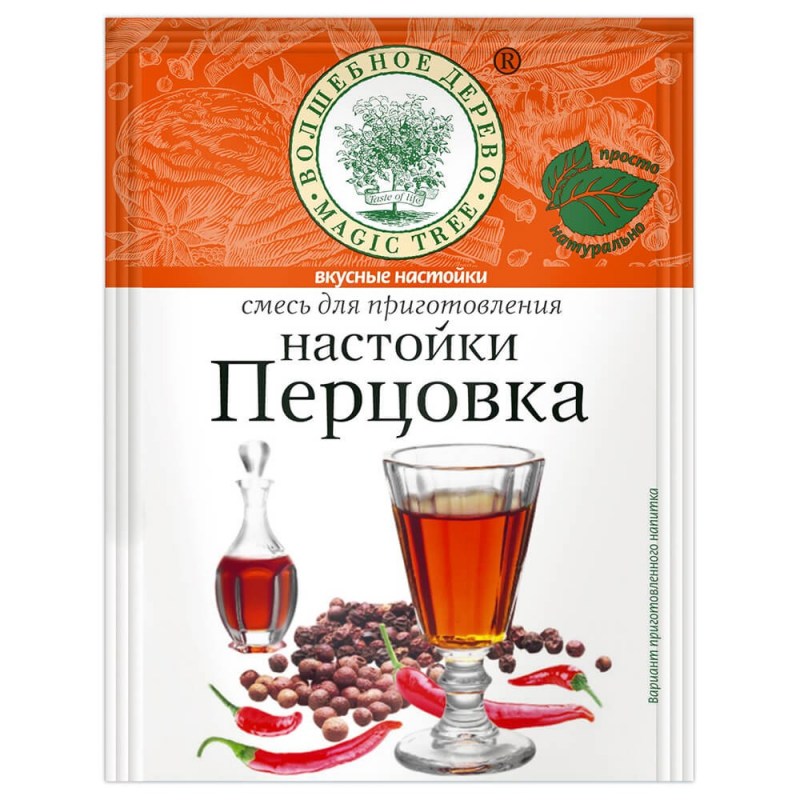 перцовка